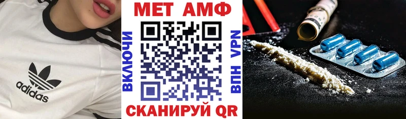 Амфетамин 97%  Купить закладки  Кудымкар 