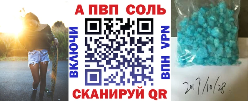 Альфа ПВП СК КРИС  Купить  Кудымкар 