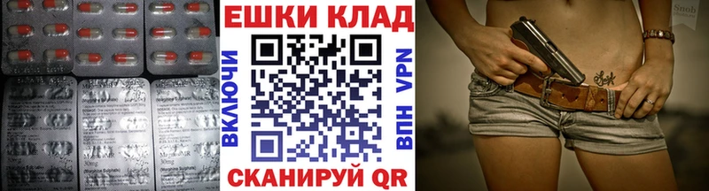 Купить  Кудымкар  ЭКСТАЗИ 280 MDMA 