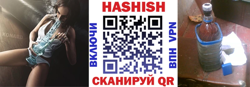 Купить  Кудымкар  ГАШИШ VHQ 