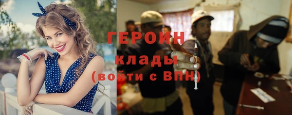 мескалин Балабаново