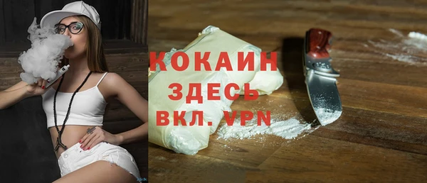 стаф Балахна