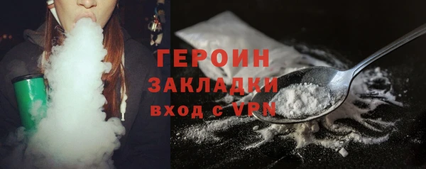 стаф Балахна