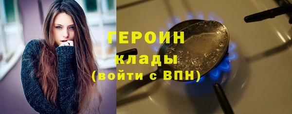 кокаин премиум Баксан
