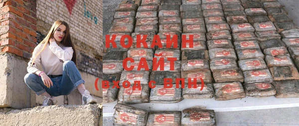 стаф Балахна