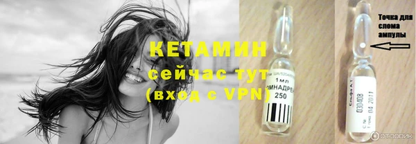 мескалин Балабаново