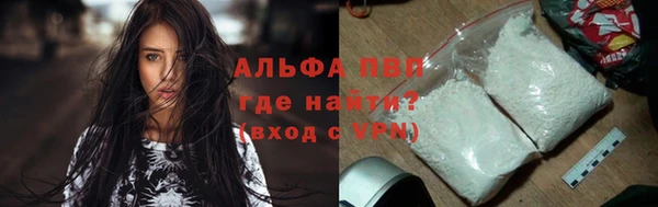 мескалин Балабаново
