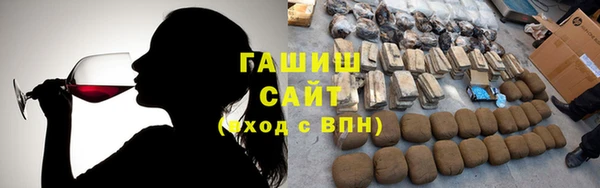 стаф Балахна