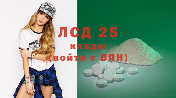 мескалин Балабаново