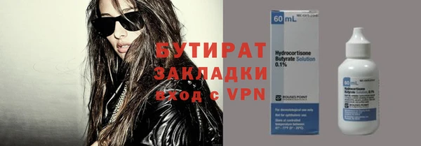 кокаин премиум Баксан