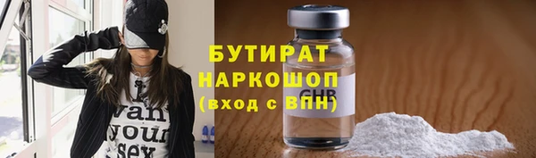 мескалин Балабаново