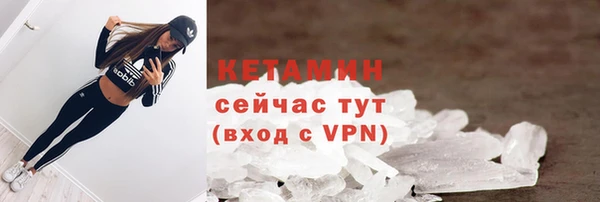 мескалин Балабаново