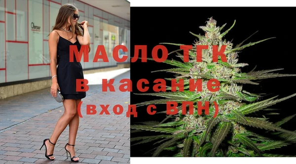 стаф Балахна