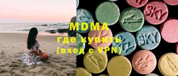 мескалин Балабаново