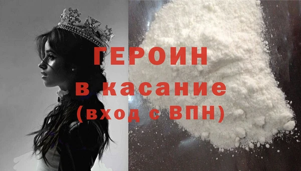 стаф Балахна