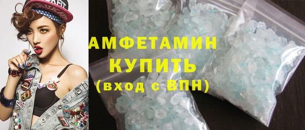 мескалин Балабаново