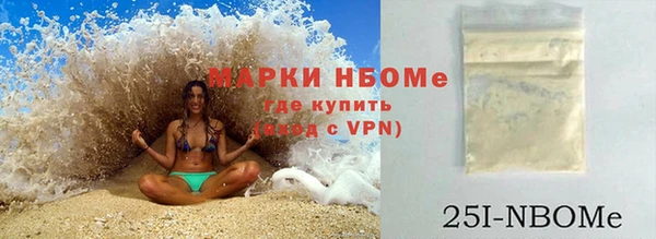 мескалин Балабаново