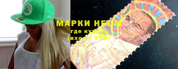 мескалин Балабаново