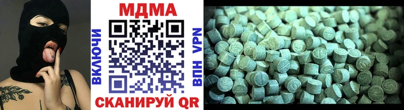 MDMA молли  Купить где  Кудымкар 