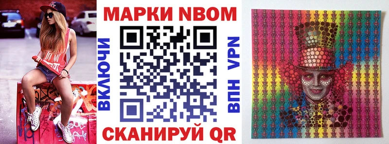 Купить закладки  Кудымкар  Марки N-bome 1500мкг 